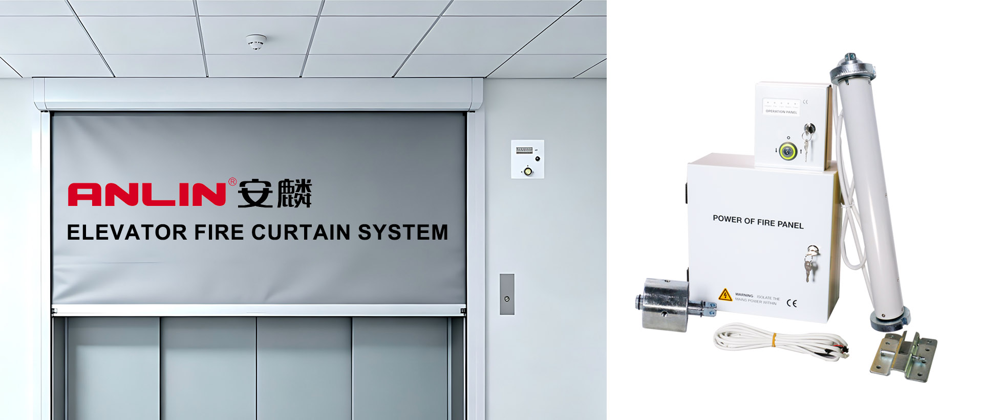 Elevator Fire Curtain System Elevator Fire Curtain System